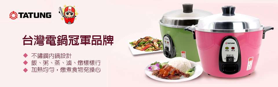 廚房用具