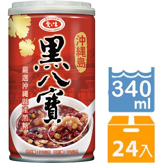愛之味 沖繩黑八寶340g*24p