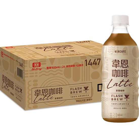 黑松 韋恩Flash Brew閃萃拿鐵咖啡500ml*24p