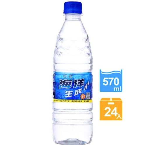 台鹽 海洋生成水570ml*24人