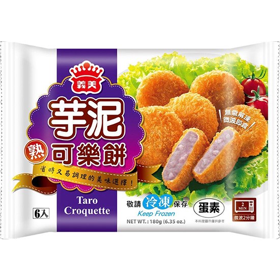 義美 冷凍芋泥味可樂餅(6入)180g