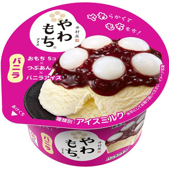 Imuraya 香草麻糬雪糕130ml