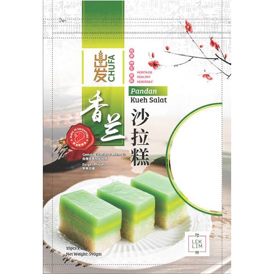 Chufa 班蘭沙拉糕(6入)354g