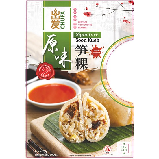 Chufa 筍粿(5入)375g