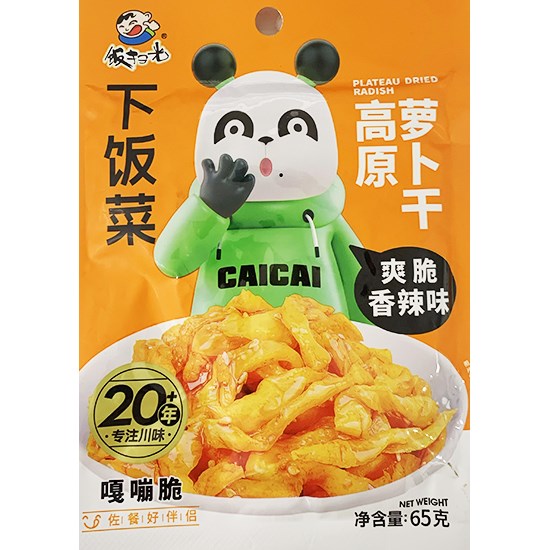 飯掃光 風乾香辣味高原蘿蔔乾65g
