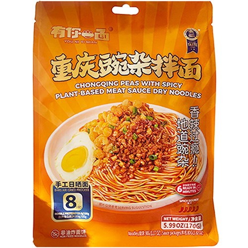 有你一麵 重慶豌雑拌麵170g 