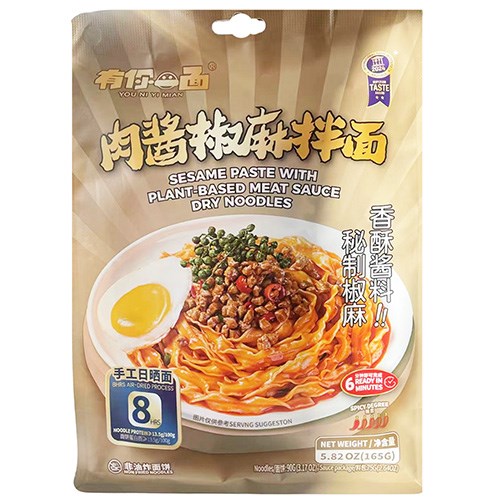 有你一麵 肉醬椒麻拌麵165g
