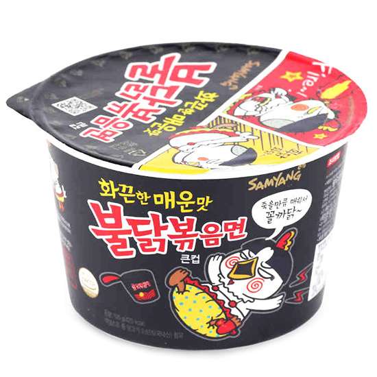 Samyang 超級辣火雞味乾拌麵(碗)105g