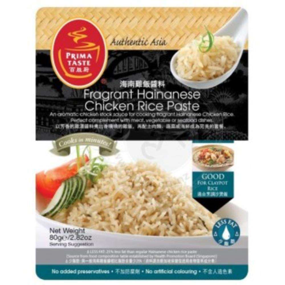 Prima 海南雞飯醬料80g