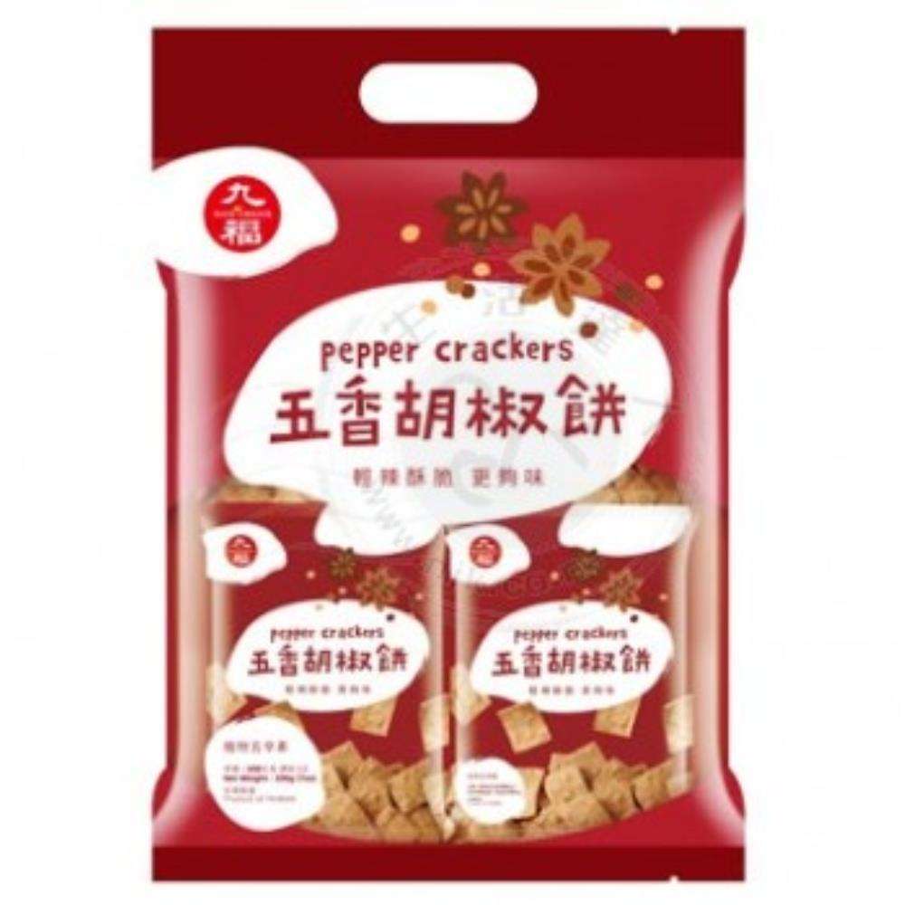 九福 五香胡椒餅200g NC Pepper Crackers 200g