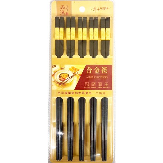 品逸 合金筷(10入)