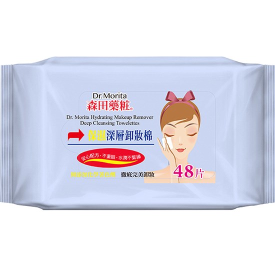 森田藥粧 保濕深層卸妝棉(48入)