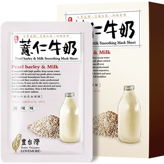 愛戀膜法 豐台灣 薏仁牛奶面膜(5入)