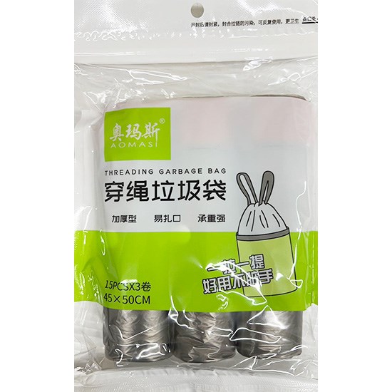 奧瑪斯 穿繩垃圾袋(15p*3入)45x50cm