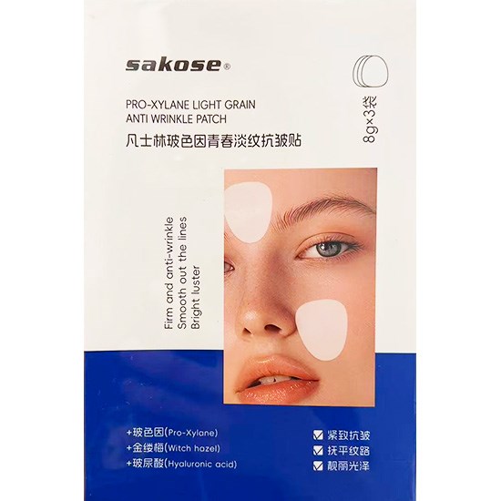 Sakose 凡士林玻色因青春淡紋緊致抗皺貼 48貼