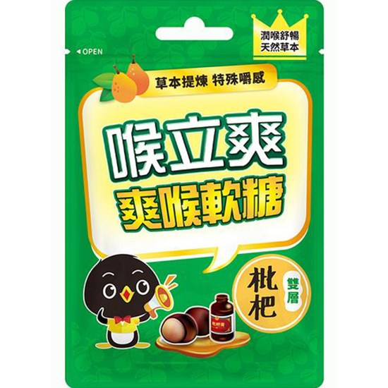 喉立爽 枇杷爽喉軟糖32.5g