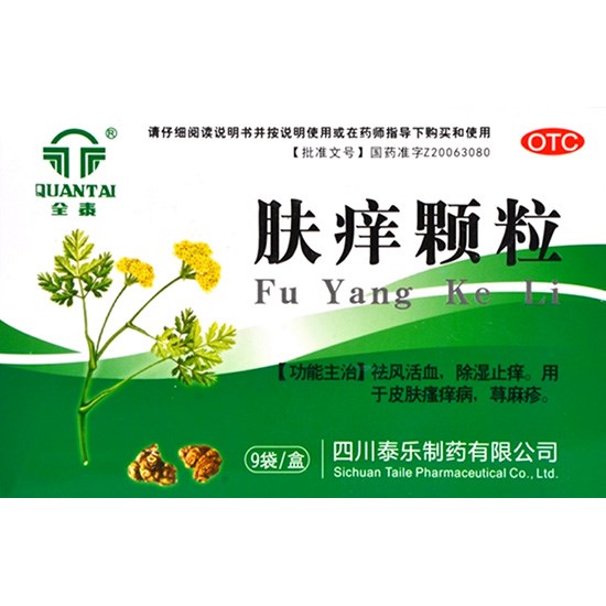 全泰 膚癢顆粒(9入)81g