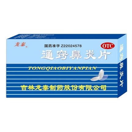 龍泰 通竅鼻炎片(36片)