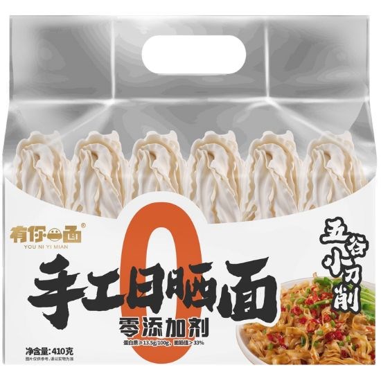有你一麵 手工日曬 五穀小刀削麵410