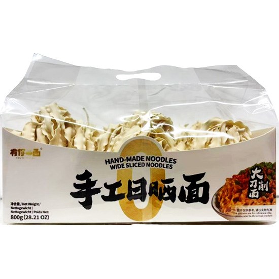 有你一麵 手工日曬大刀削麵800g