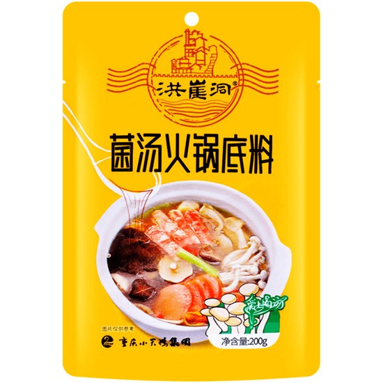 洪崖洞 菌湯味火鍋底料200g