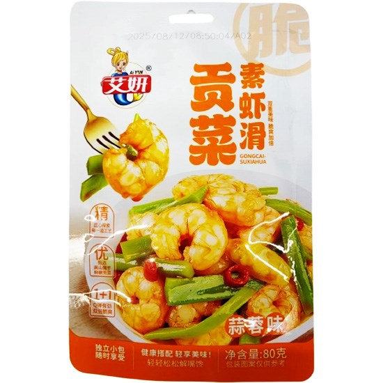 艾妍 蒜蓉味素蝦滑貢菜80g