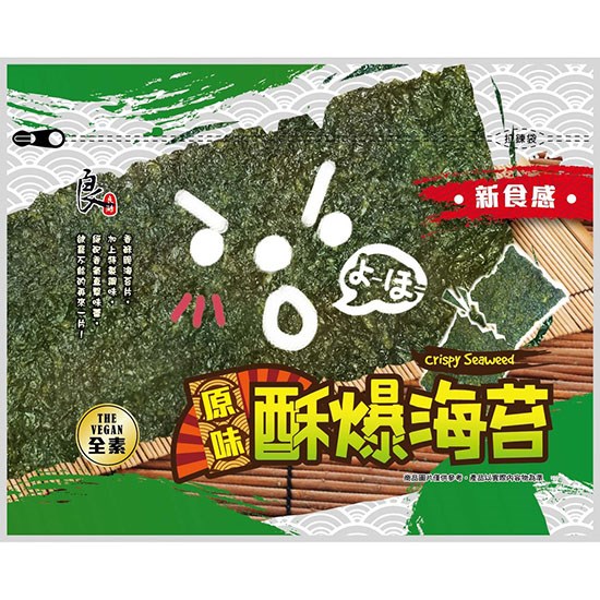 良澔 原味酥爆海苔片36g