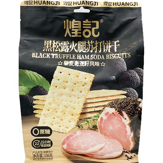 煌記 黑松露火腿蘇打餅乾156g