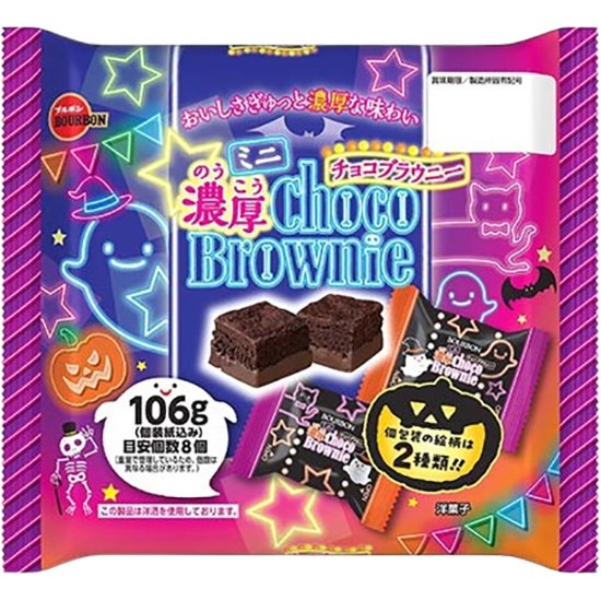 【賞味期22.01.2026】Bourbon 迷你濃郁巧克力布朗尼味餅乾106g