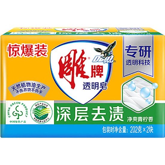 雕牌 透明洗衣皂凈爽青檸(2入)404g DP Soap Lemon (2p) 404g