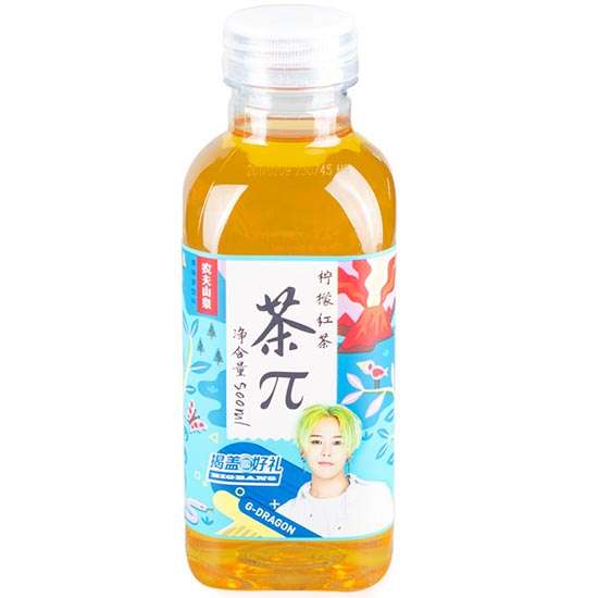 茶π 檸檬紅茶500ml