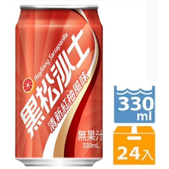 黑松沙士 清新紅柚風味汽水330ml*24p