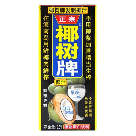 椰樹牌 椰汁1000ml