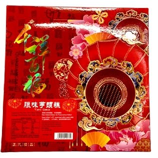 【賞味期08.02.2025】百福 臘味芋頭糕1kg 【Best Before 08.02.2025】BF Taro Cake 1kg