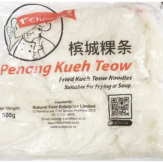 1st Choice 檳城粿條500g