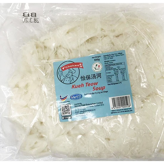 1st Choice 怡寶湯河500g