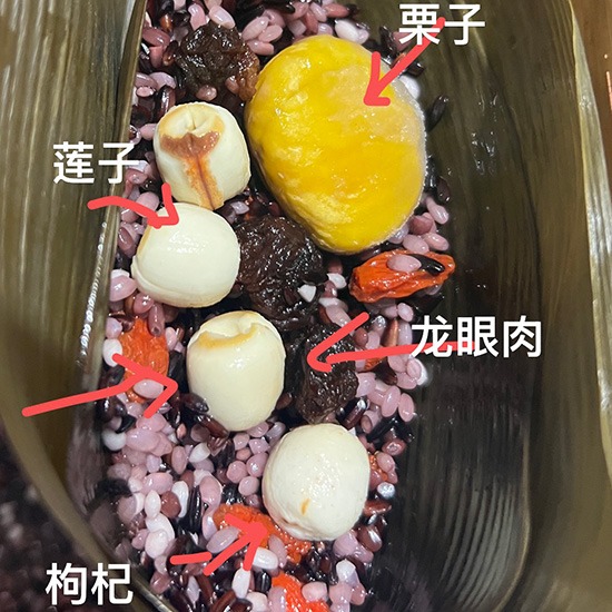 汪姐 紫米養生粽(糯米、紫米、紅豆、綠豆、薏米)