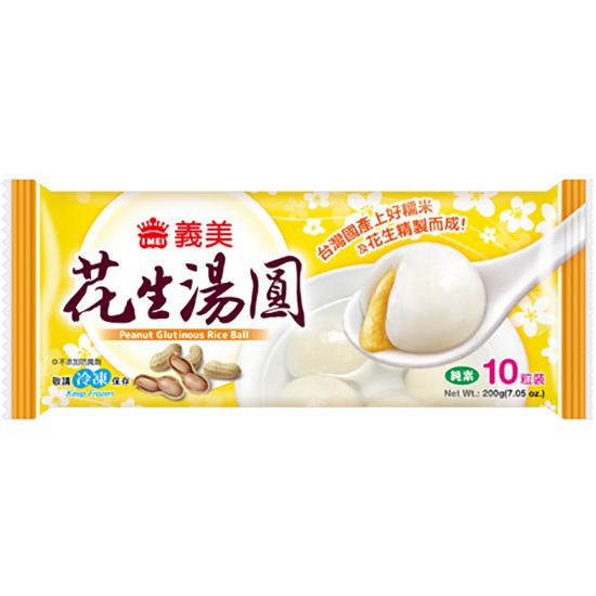 義美 花生湯圓(10p)200g