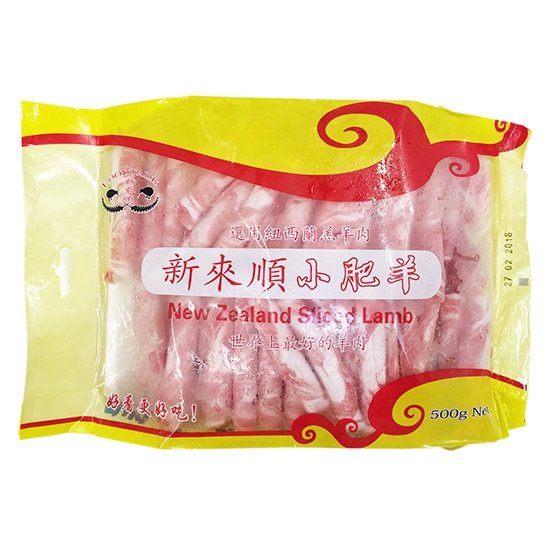 新來順 小肥羊500g XLS Lamb Slice 500g