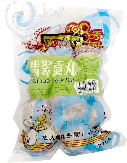 秀園 翡翠貢丸260g FPL Spinach Pork Ball 260g
