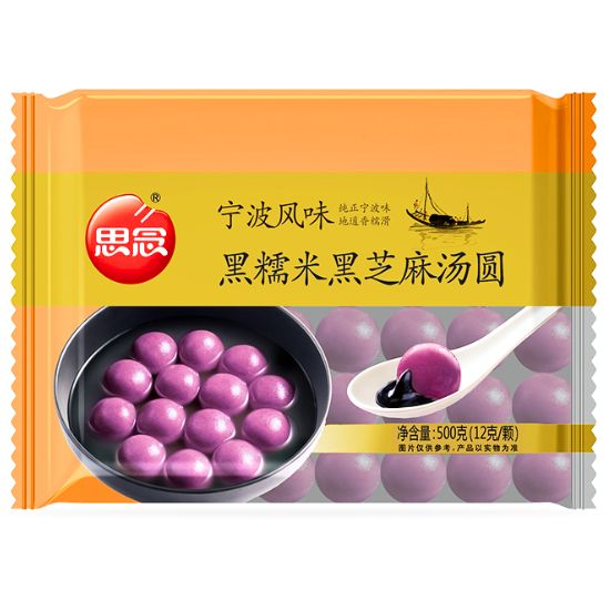 思念 黑糯米黑芝麻湯圓1Kg