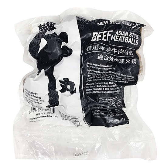 維香 特級牛丸180g Aristi Beef Ball 180g