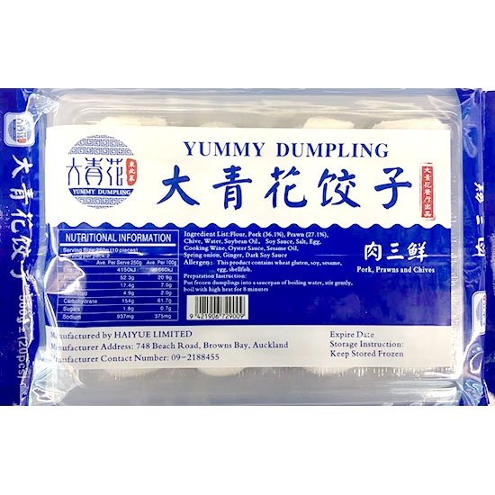 大青花 肉三鮮水餃(20個)500g Yummy Dumpling Pork & Prawns & Chives (20p) 500g