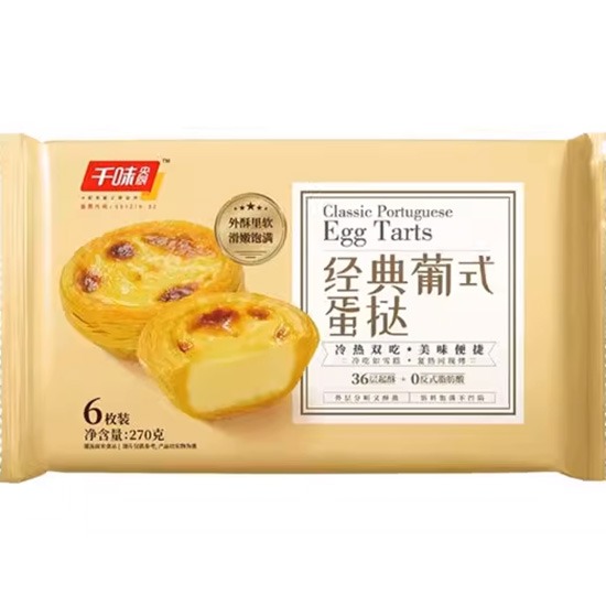 千味 冷凍經典葡式蛋撻(6入)270g