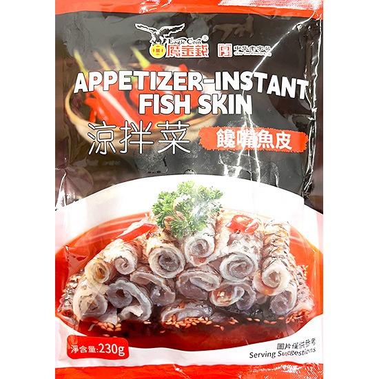 鷹金錢 冷凍涼拌菜 饞嘴魚皮230g