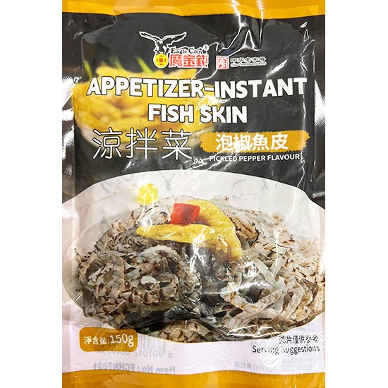 鷹金錢 冷凍涼拌菜 泡椒魚皮150g