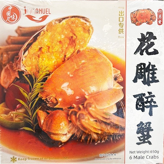 中國味兒 冷凍花雕醉蟹(6入)650g