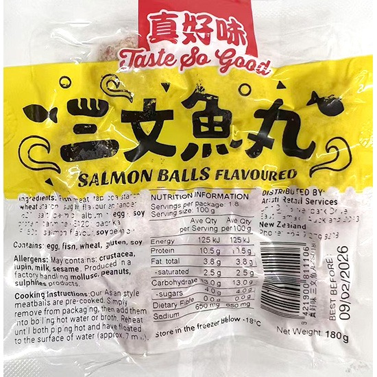 真好味 三文魚丸180g
