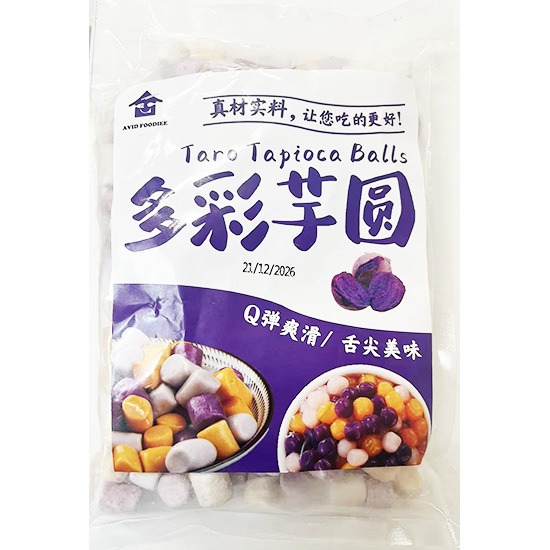 Avid Foodiee 多彩大芋圓400g
