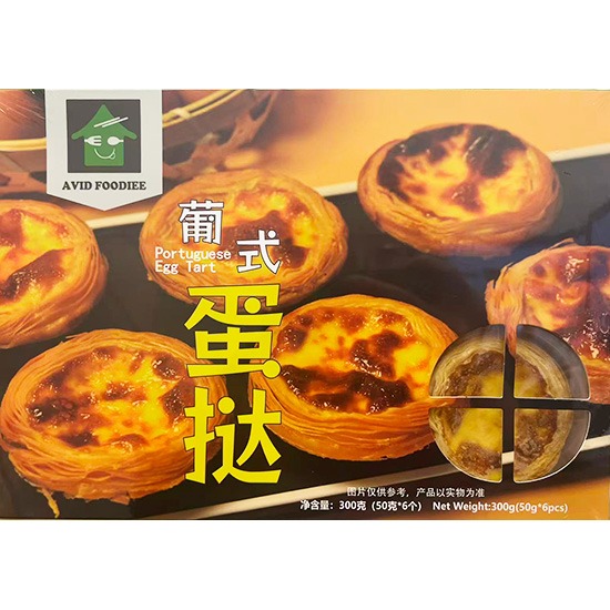 Avid Foodiee 冷凍葡式蛋撻(6入)300g